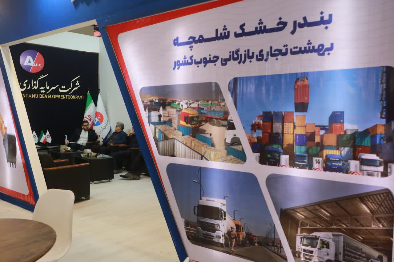 اقدامات بازرگانی